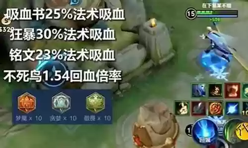 王者荣耀吸血怪阵容搭配