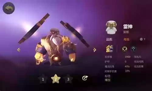 自走棋神水人阵容搭配