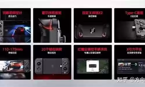 红魔首发阵容搭配图片