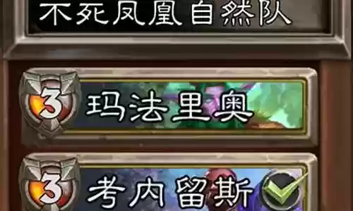 佣兵模式自然阵容装备搭配