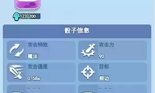 剑仙骰子阵容搭配图