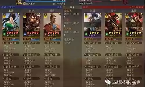 开荒打地阵容搭配图片
