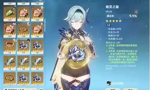 元神尤拉阵容搭配