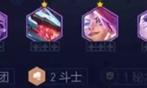 精英战士阵容怎么搭配图片