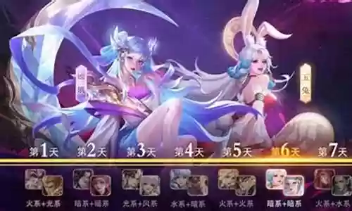 仙女最新阵容搭配图