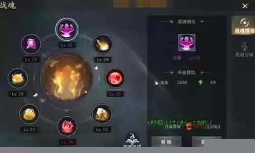 龙纪元战魂搭配阵容