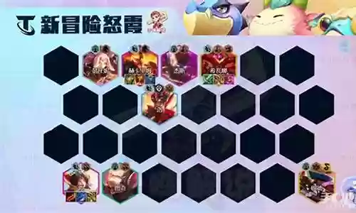 冒险刀侠阵容搭配攻略
