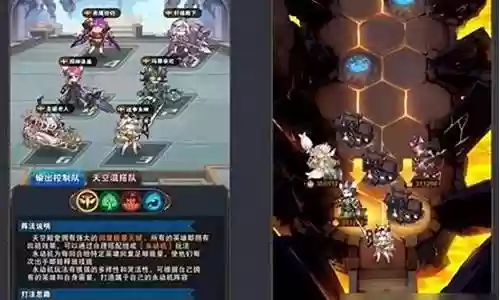 幻境决斗阵容搭配攻略图插图