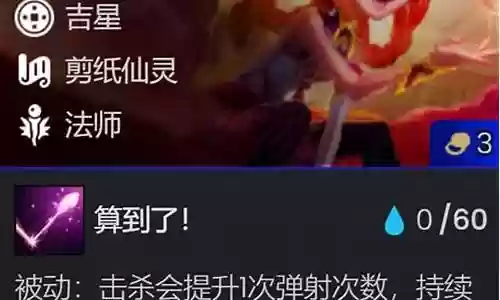 六星伊绪阵容搭配