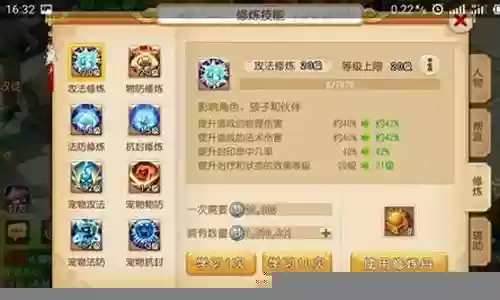 萌宠之王推荐阵容搭配
