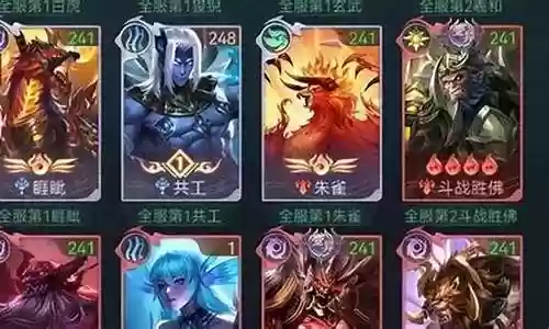 山海经金刚阵容搭配