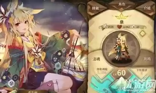 物语泉最强阵容搭配