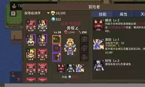 火蛇奶阵容搭配图片