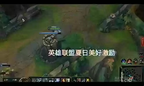 端游lol阵容搭配推荐插图