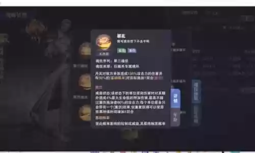 风火物语阵容怎么搭配