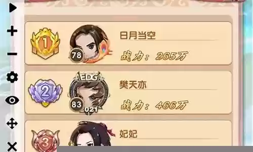 全民武馆阵容搭配平民