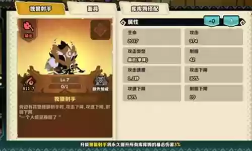 机甲怎样搭配最强阵容图