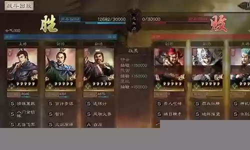 吕布张角陈宫阵容搭配