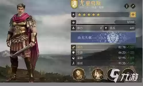 重返帝国枪兵阵容搭配