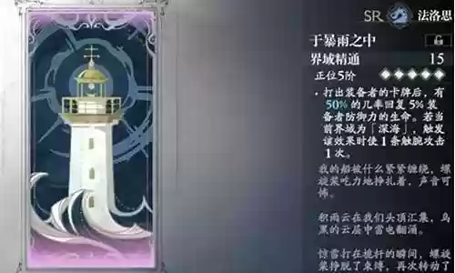 深海队阵容搭配最新推荐