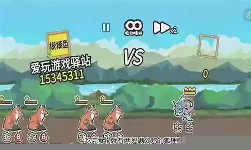动物之战最新最强阵容搭配