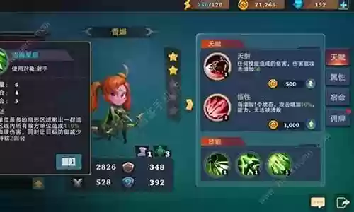 城堡传说最强阵容搭配推荐