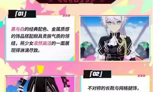 崩坏三辛焰阵容搭配插图