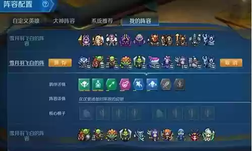 塔哥布林阵容搭配