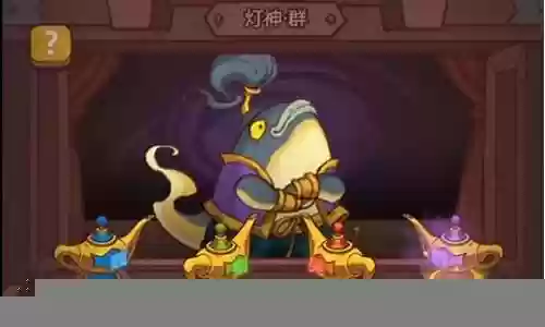 咸鱼神灯阵容搭配推荐图