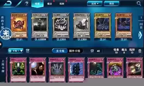 决斗之城极星阵容搭配