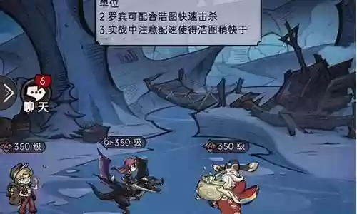 狩猎时刻阵容搭配图解大全
