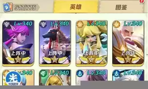 上古王冠平民后期阵容搭配