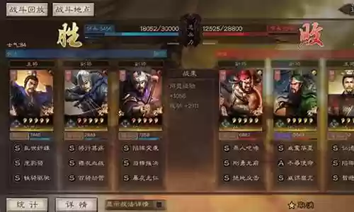 双核爆头骑阵容搭配