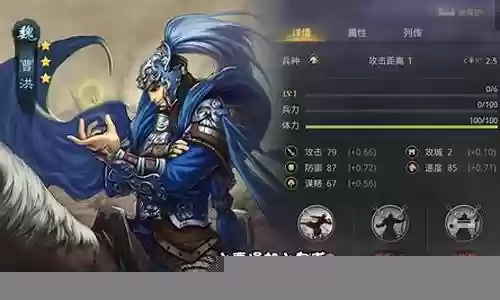 率土之滨八星将领阵容搭配