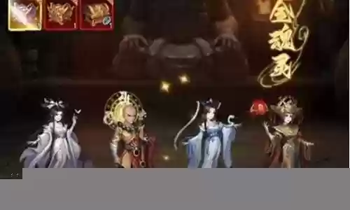 阴阳界后期阵容搭配
