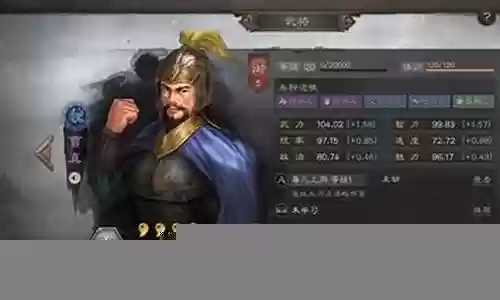 真英雄曹魏阵容搭配
