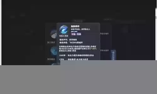 昊天秘藏阵容搭配推荐