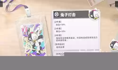 双生侠影阵容搭配最新