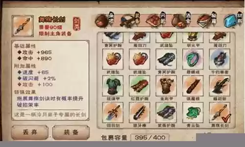烟雨江湖刀主阵容搭配