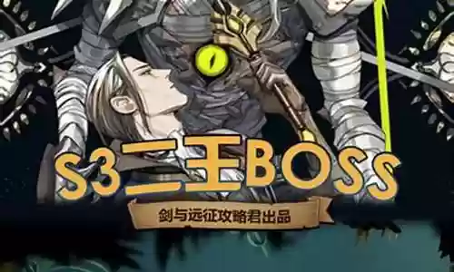 只狼团本阵容搭配