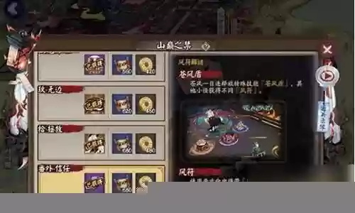 阴阳怪怪谭阵容搭配图表
