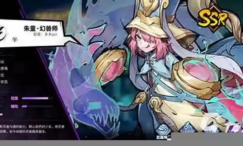镇魂街阵容搭配表