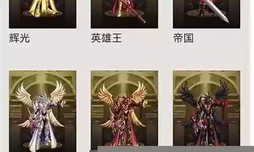 鬼剑士常见搭配阵容图片