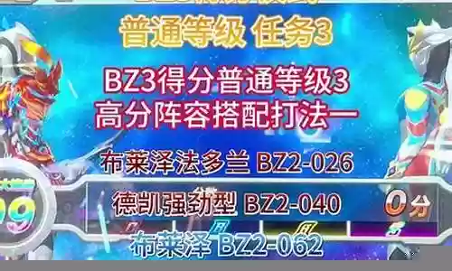 激战融合阵容搭配推荐最新