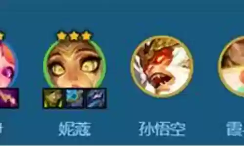 娜迦最终阵容搭配图