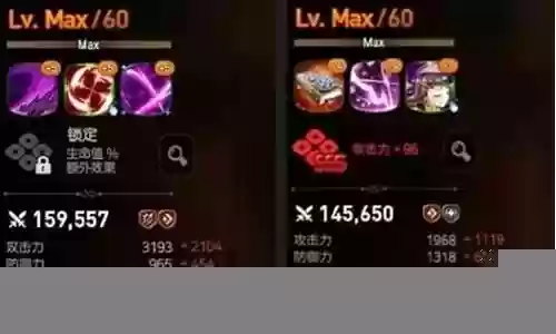 次元修炼阵容搭配攻略