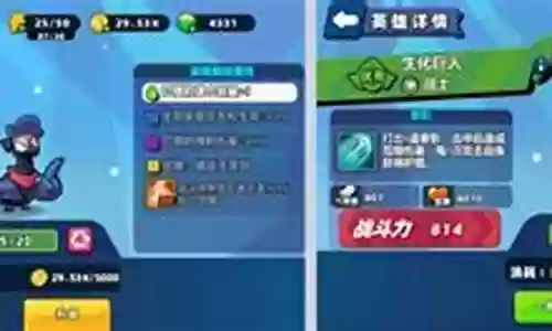 小鸡出击前期阵容怎么搭配