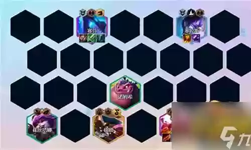 幽秘斗炮阵容搭配图片