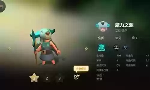 神法阵容怎么搭配最好玩