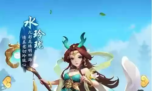 手游逍遥盟主阵容搭配
